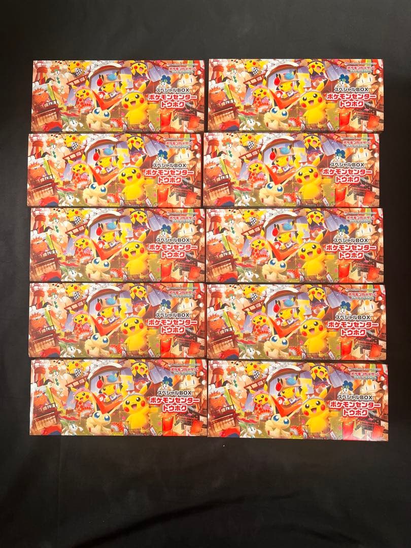 ウ*ン様 ⚫︎【プロモ欠・まとめ売り】ポケモンセンタートウホク スペシャルBOX