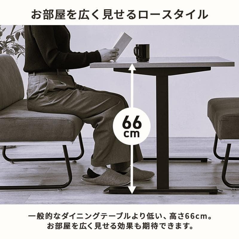 【新品】カフェ風　ダイニングテーブル　T字脚　スタイリッシュ　アウトレット