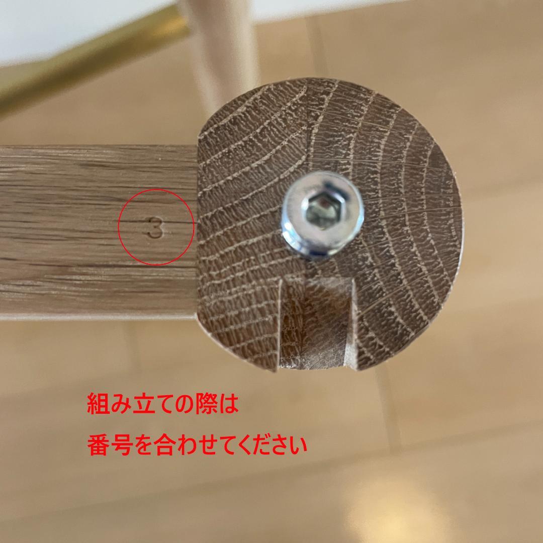 WOHL HUTTE / F2:table - round 直径100cm