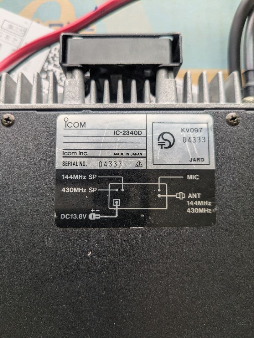 アマチュア無線モービルICOM　2340D 50ｗハイパワー機