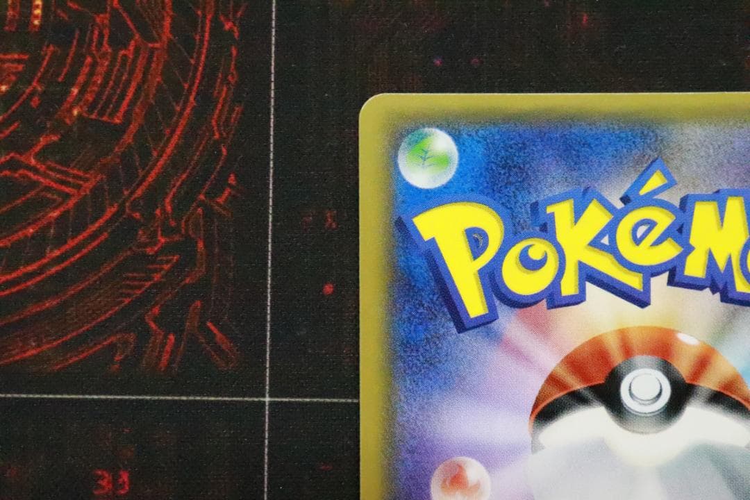 MルカリオEX 176/171 XY 45-MY0925-03