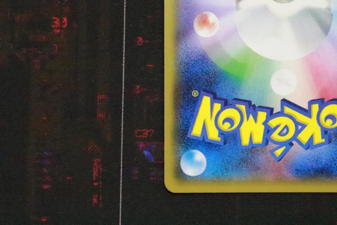 MルカリオEX 176/171 XY 45-MY0925-03