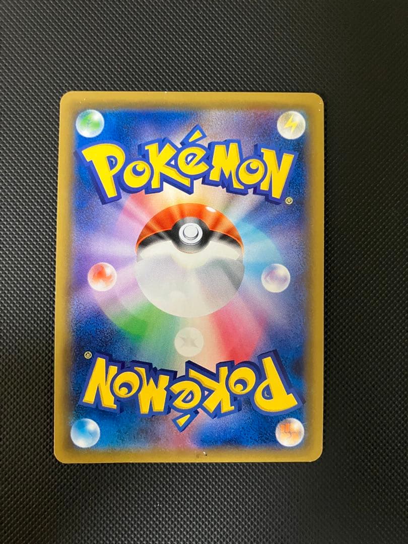 ゲンガー＆ミミッキュGX SR 103/095 SA ポケモンカード