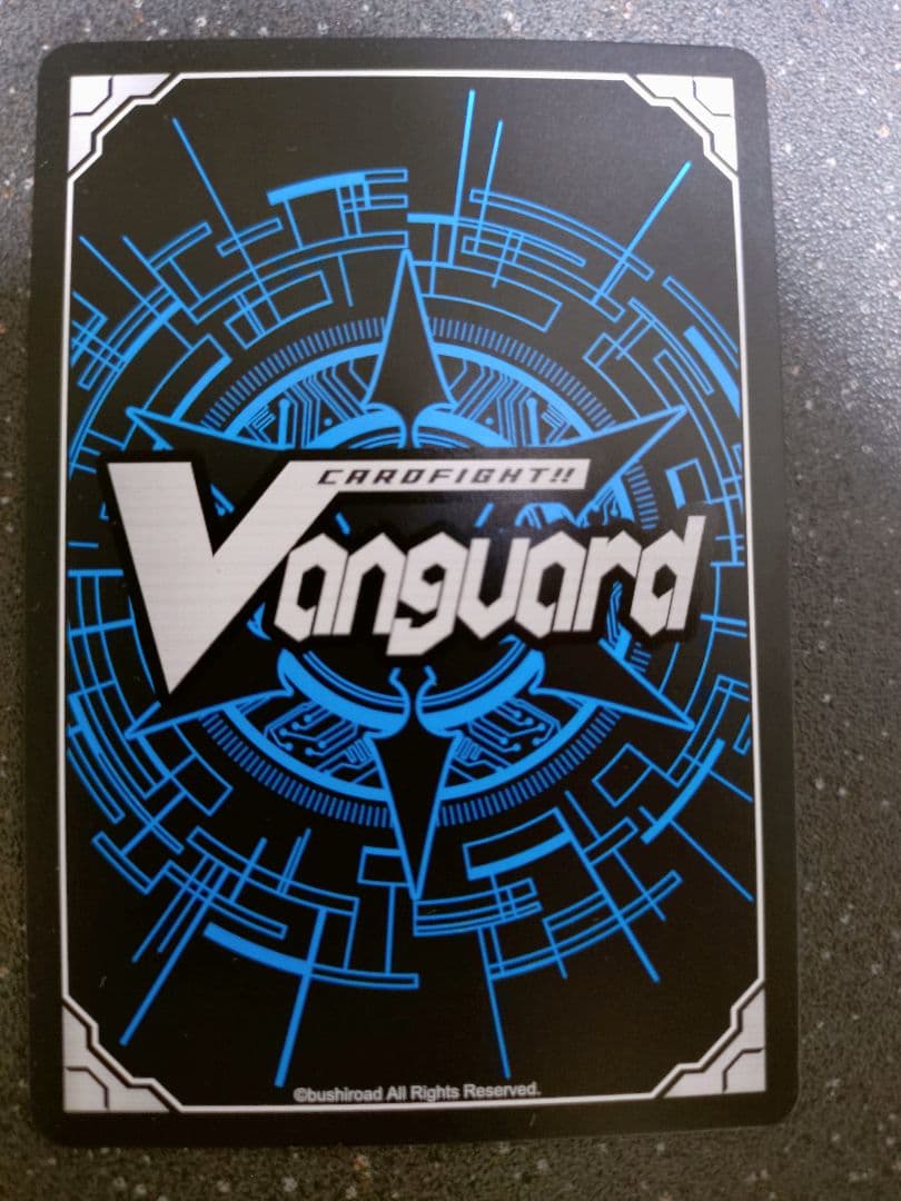 ヴァンガード 憂いの烈光 ユース FR