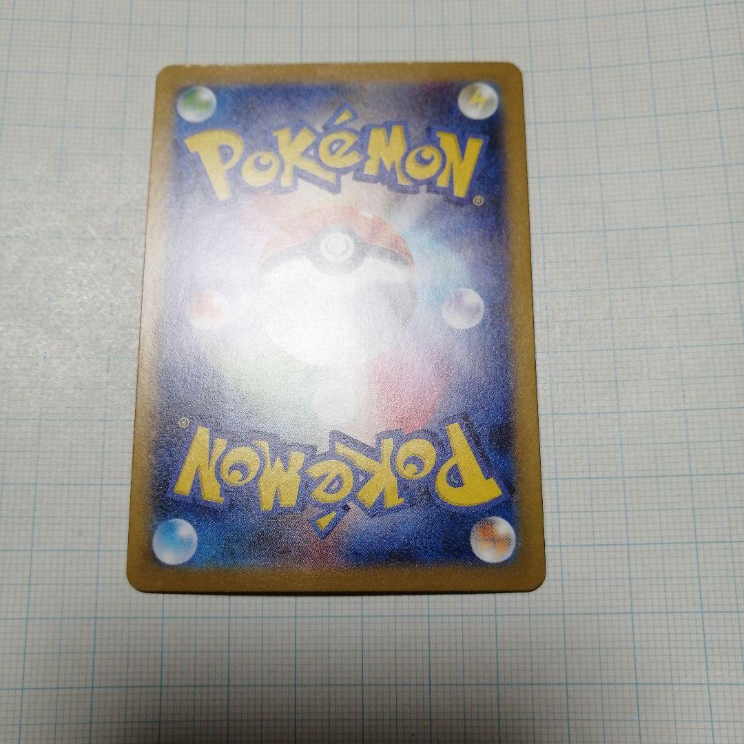 ポケモンカード　リーリエのピッピex　sar