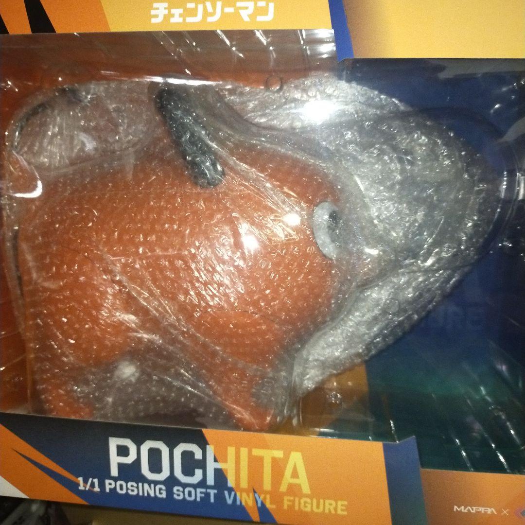 MAPPA限定　チェンソーマン ポチタ 1/1ポージングソフビフィギュア