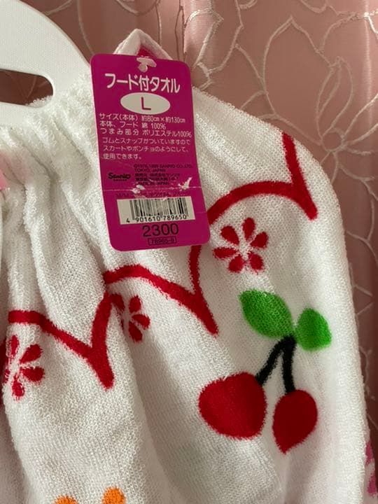 マイメロディ　フード付きタオル　超レア　1999年製