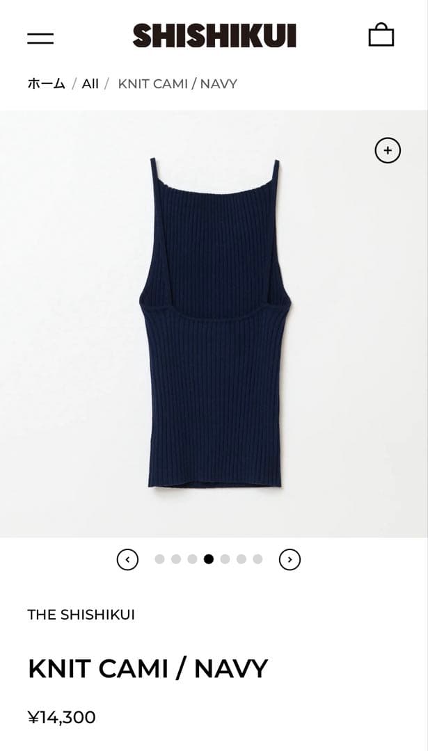 トップス shishikui KNIT CAMI