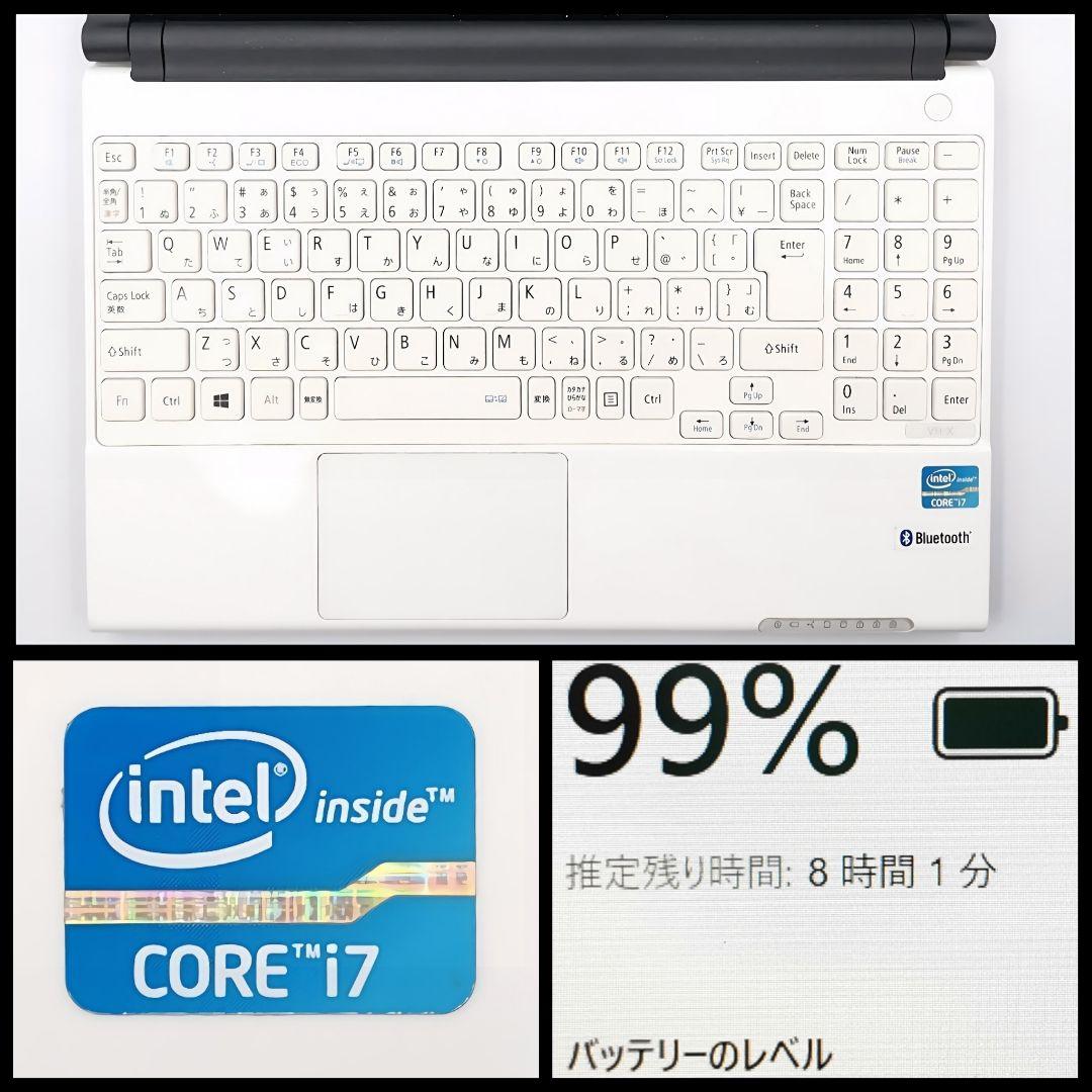 快適動作！ 究極Core i7 Windows11 ノートパソコン カメラ付き
