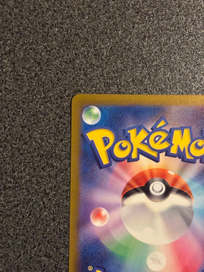 ま*げ様 サーナイトex SAR 548/190 HP310