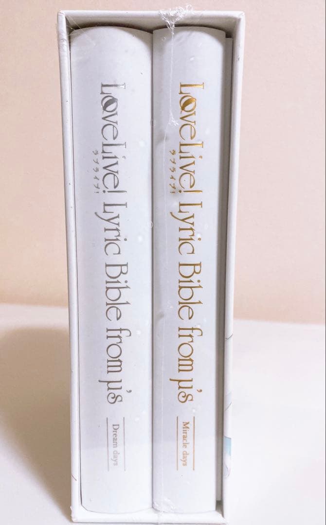 ラブライブ!　Lyric Bible from μ's 歌詞集