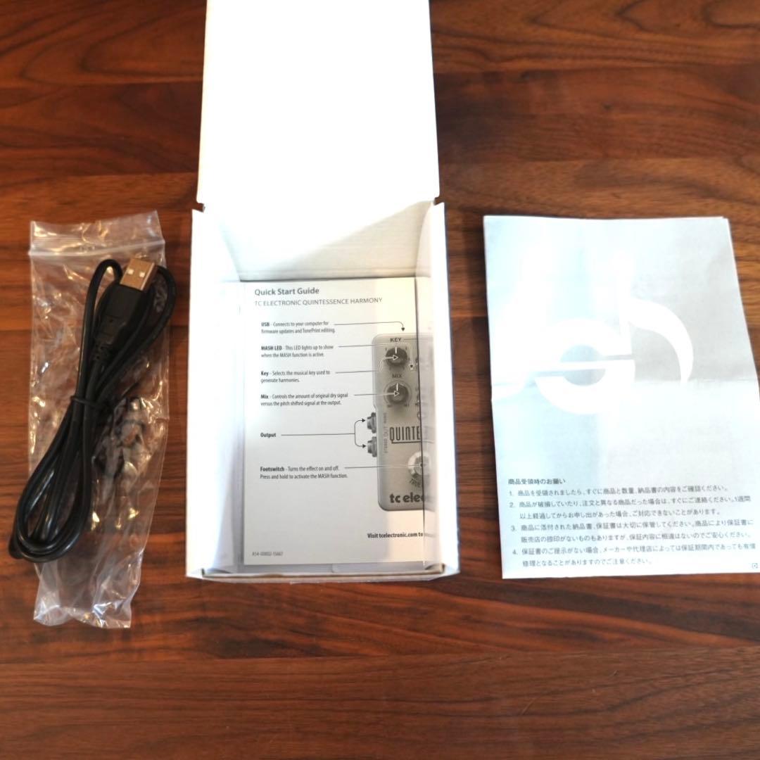 Quintessence Harmonizer ハーモナイザー 中古