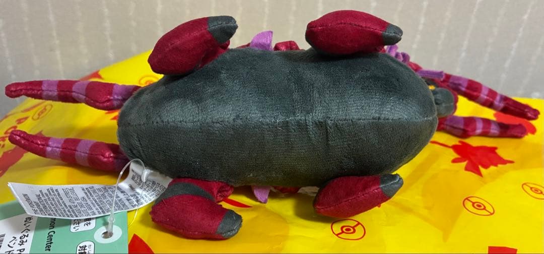 【新品】 ポケモンセンター ポケモンfit ぬいぐるみ フシデ ペンドラー