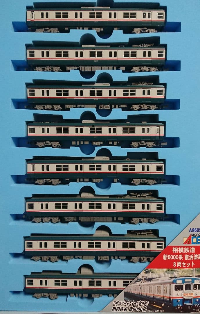 Nゲージ マイクロエース 相鉄 新6000系 復活塗装 8両セット