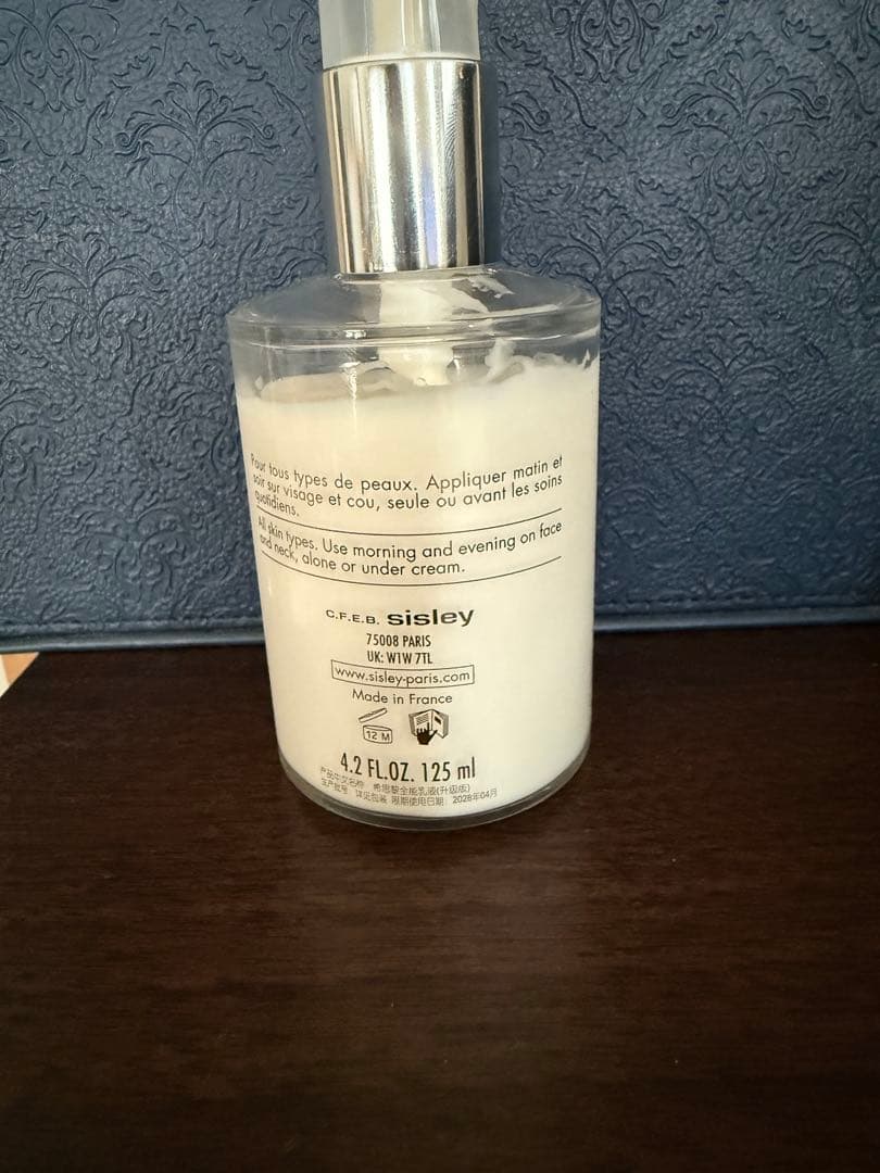 シスレーエコロジカル コムパウンド アドバンスト 125ml