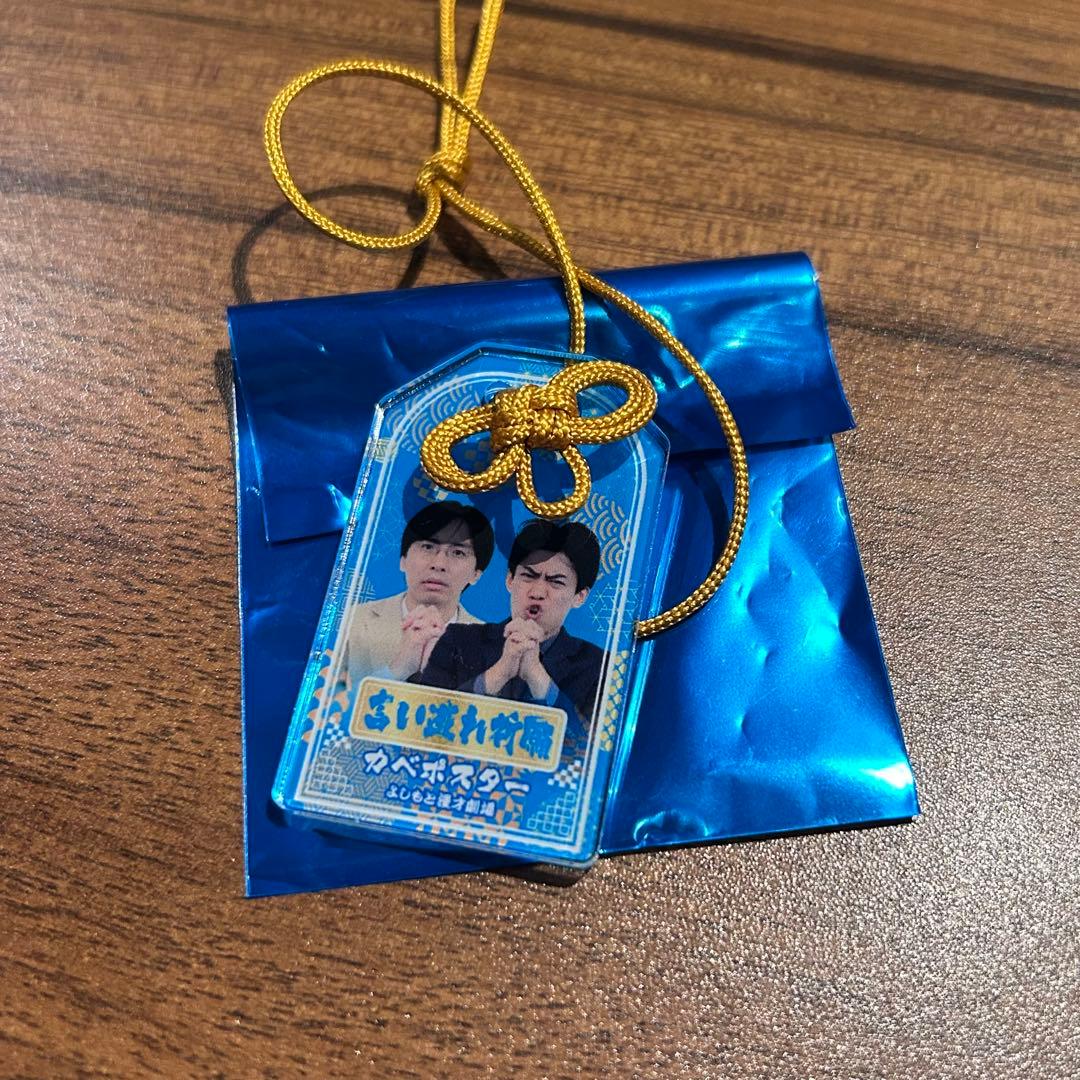 カベポスター アクリルお守り