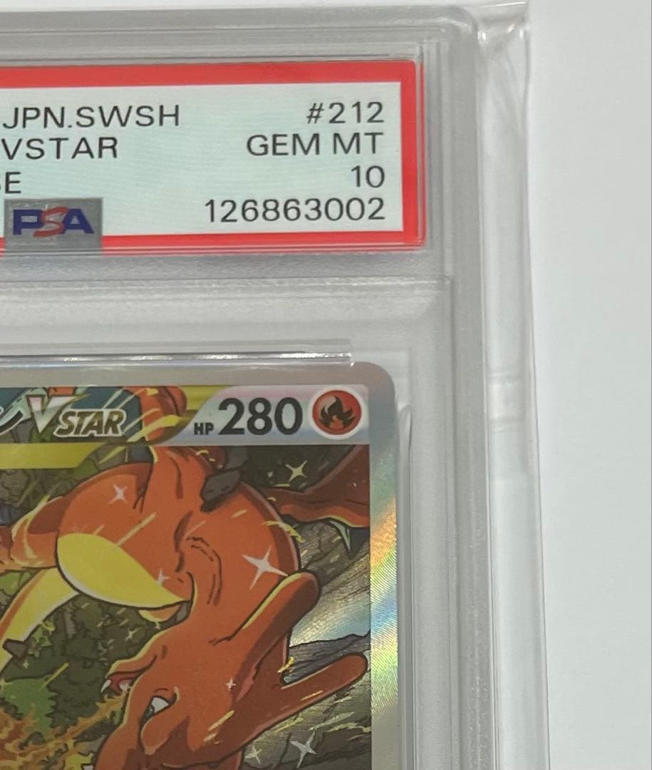 【PSA10】　ポケモンカード　リザードン　ミュウツー　VSTAR