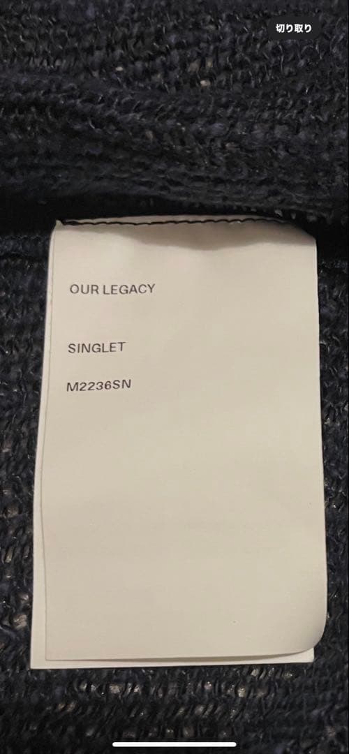 Our legacy SINGLET タンクトップ