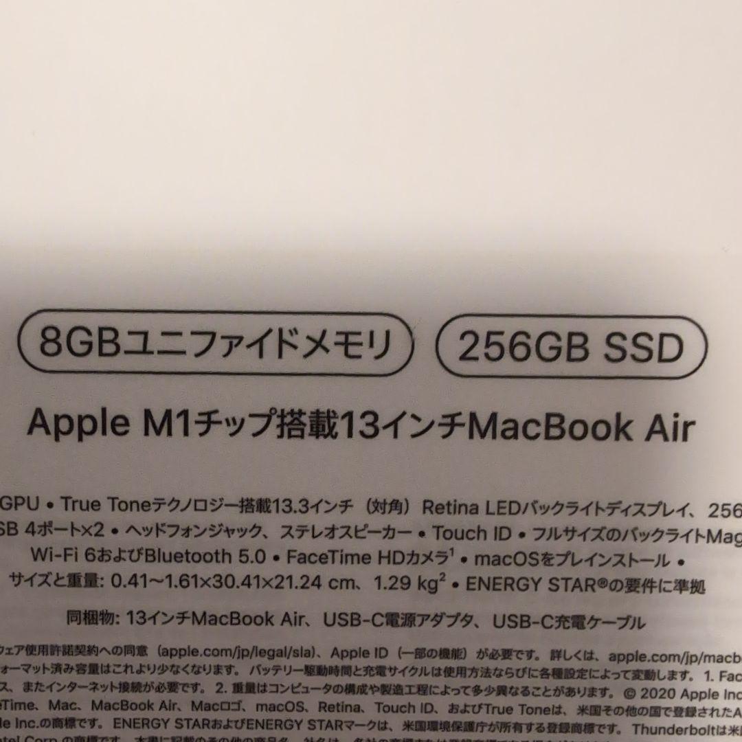 【ミヤ】Apple MacBook本体 充電器付き