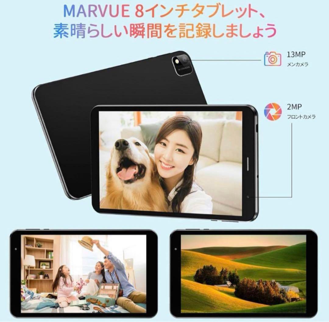 タブレット　Android 14 8コア CPU 12GB+128GB
