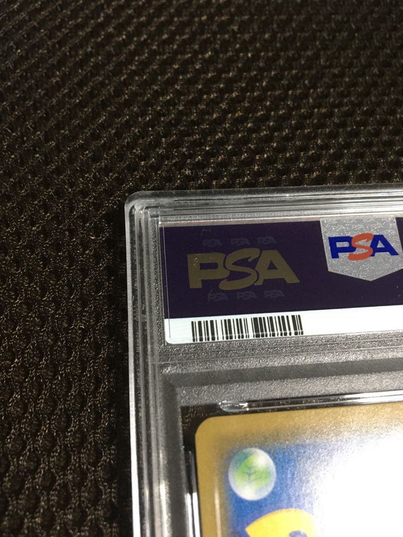 フォローで割引！ ポケモンカード PSA5 シロナ SM8b SR スーパーレア