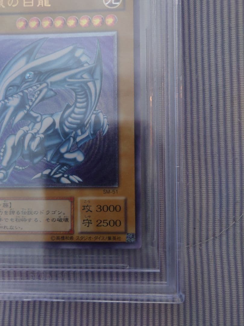 【ストレージショップさん専用】SPELLOFMASK #SM-51 BGS9