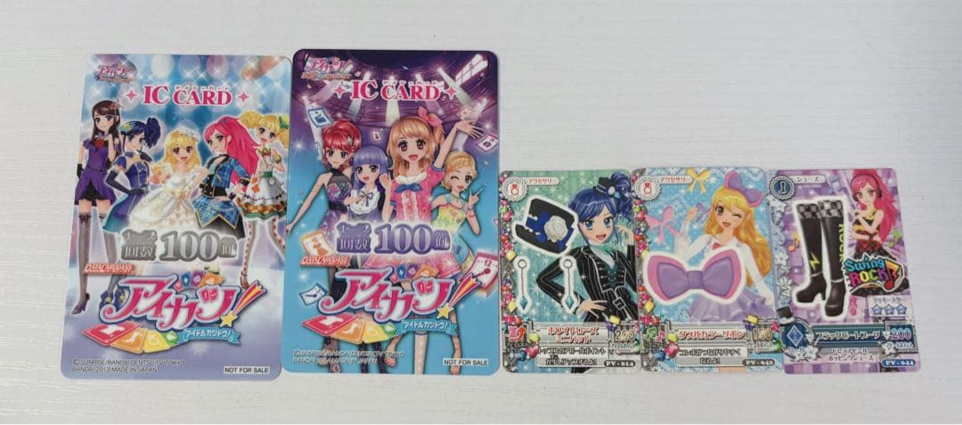 アイカツ カード アクセサリー 48枚 まとめ売り