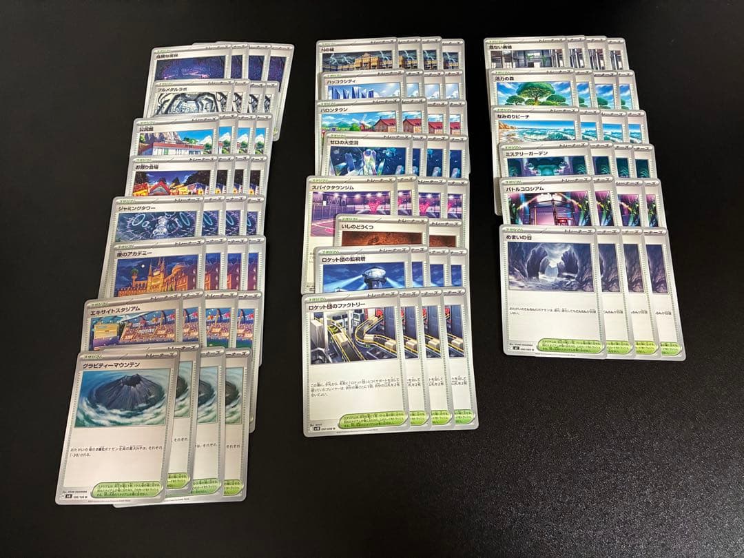 ⭐︎引退品⭐︎ ポケカ汎用カード+α