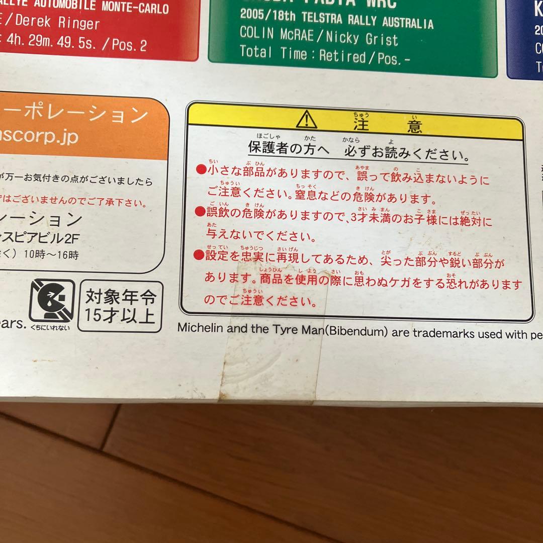 COLIN McRAE Memorial 1:64 ミニカーセット