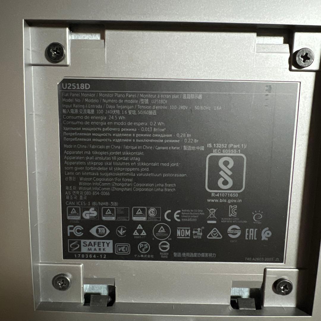 【動作品】Dell U2518D 25インチモニター　PS4対応　回転機能