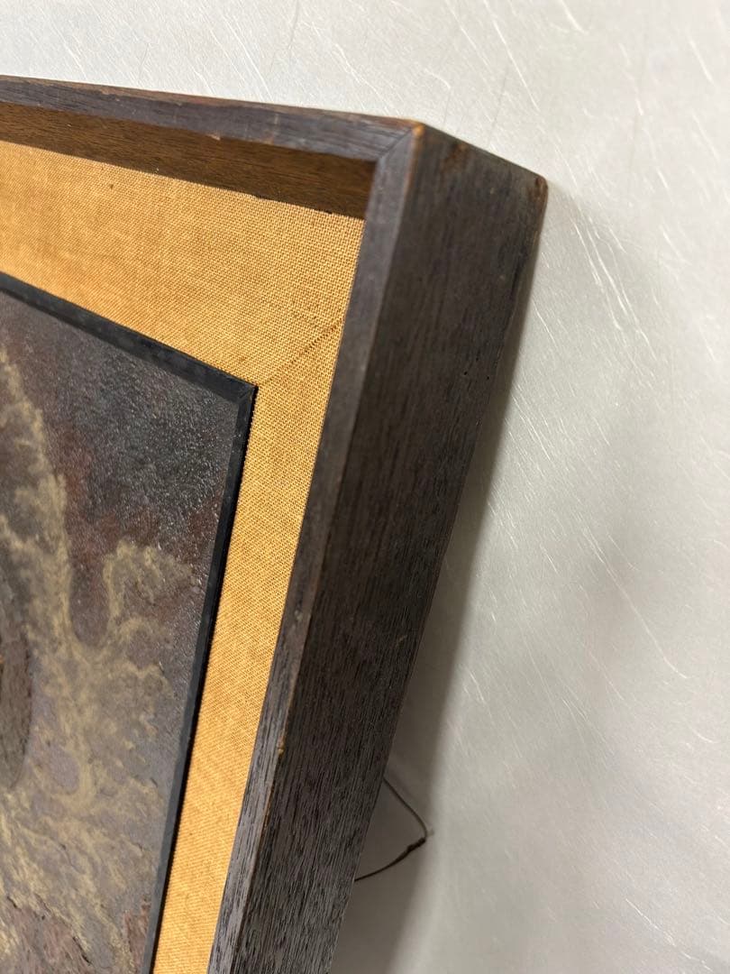 龍　額　絵画　アート　美術品