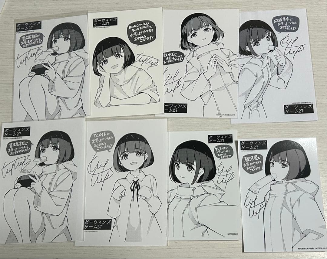 ダーウィンズゲーム レイン セット バラ売り❌