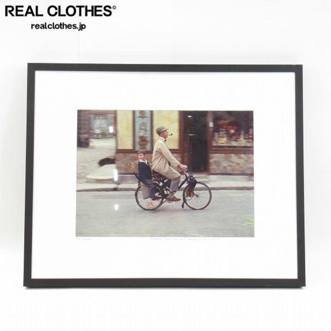 YellowKorner/イエローコーナー ジャック・タチ『ぼくの伯父さん』