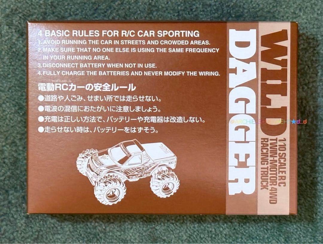 【未組み立て】タミヤ★WILD DAGGER・ワイルドダカー 1/10スケール