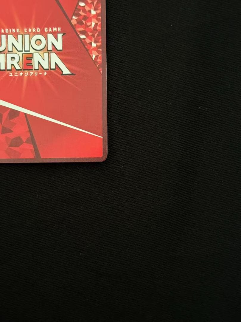 ユニオンアリーナ 学園アイドルマスター 十王星南 SR 星2 パラレル