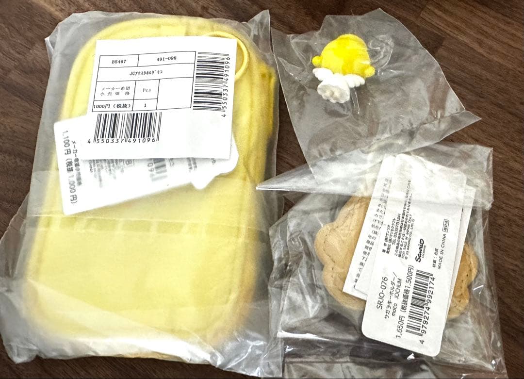 JOCHUM もこ ぬいぐるみ グッズ セット 大平祥生 まとめ売り