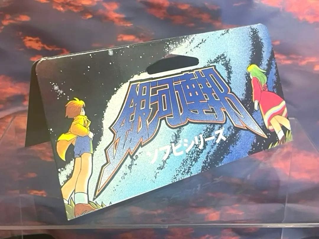 【希少シルバー】■ 銀河連邦 M78星雲人 ウルトラセブン 60's ソフビ