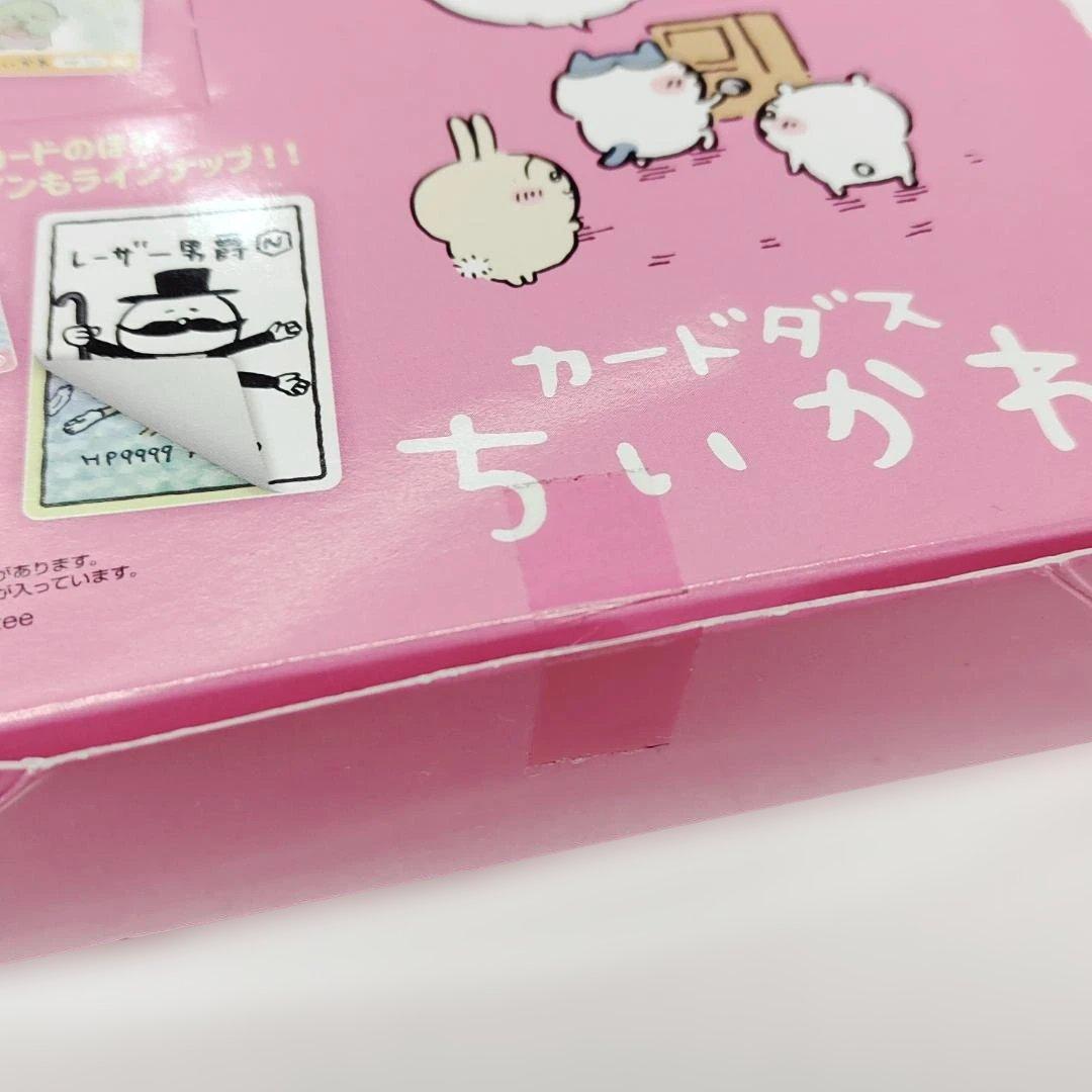 未開封 ちいかわ カードダス 20パック入×6箱セット m1507