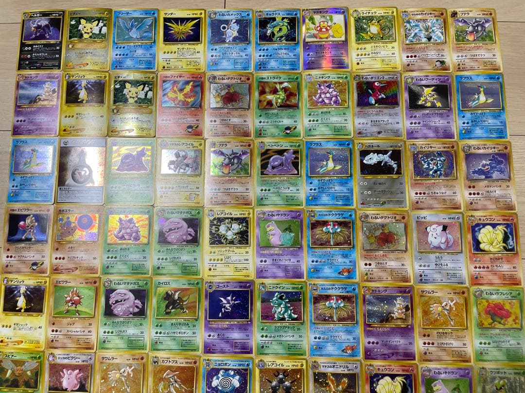 ポケカ 旧裏 キラ 90枚