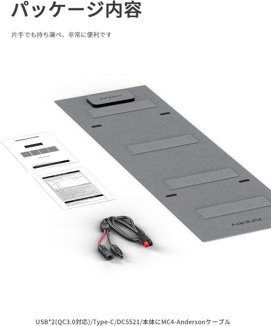 ソーラーパネル 200W ソーラーチャージャー 折り畳み式 太陽光パネル