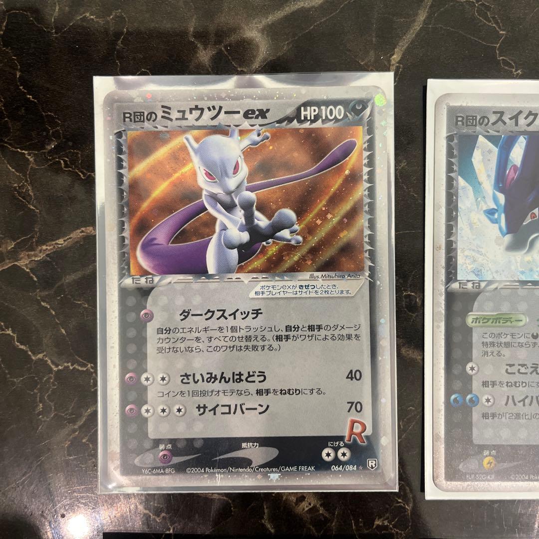 ポケモンカードセット（ミュウツーexなど）
