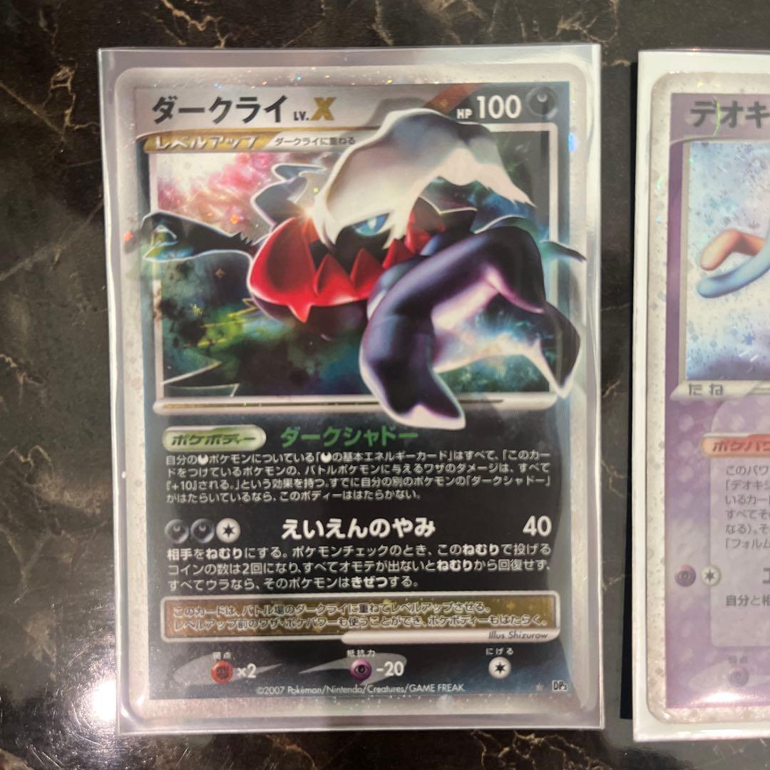 ポケモンカードセット（ミュウツーexなど）