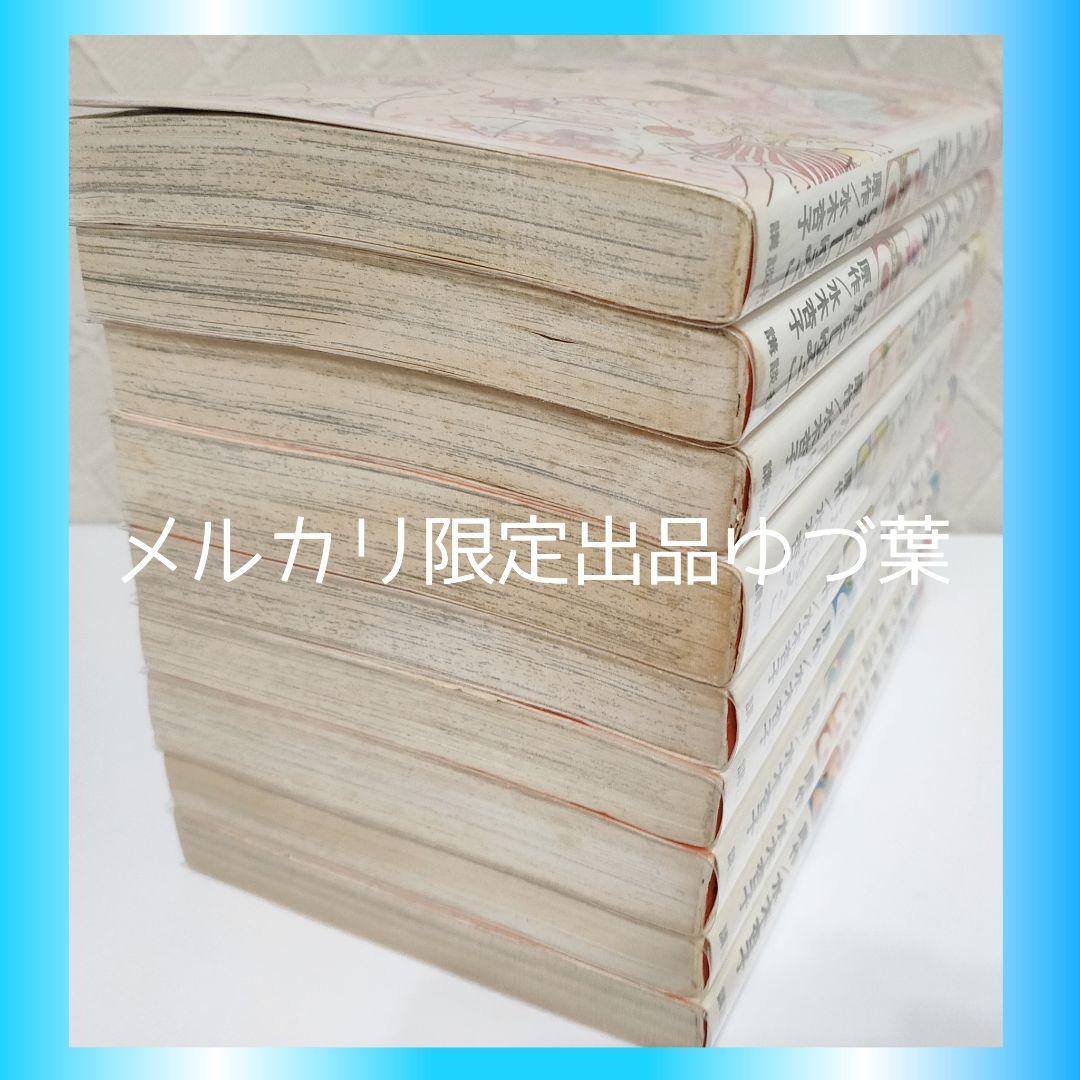 【初版5〜9巻】キャンディ♡キャンディ いがらしゆみこ 全巻セット 全9巻 貴重