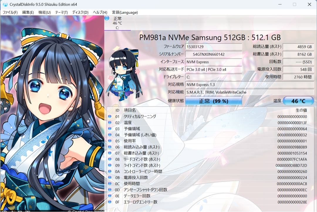 Dell Latitude 7310 i7 16/512GB 第10世代 美品