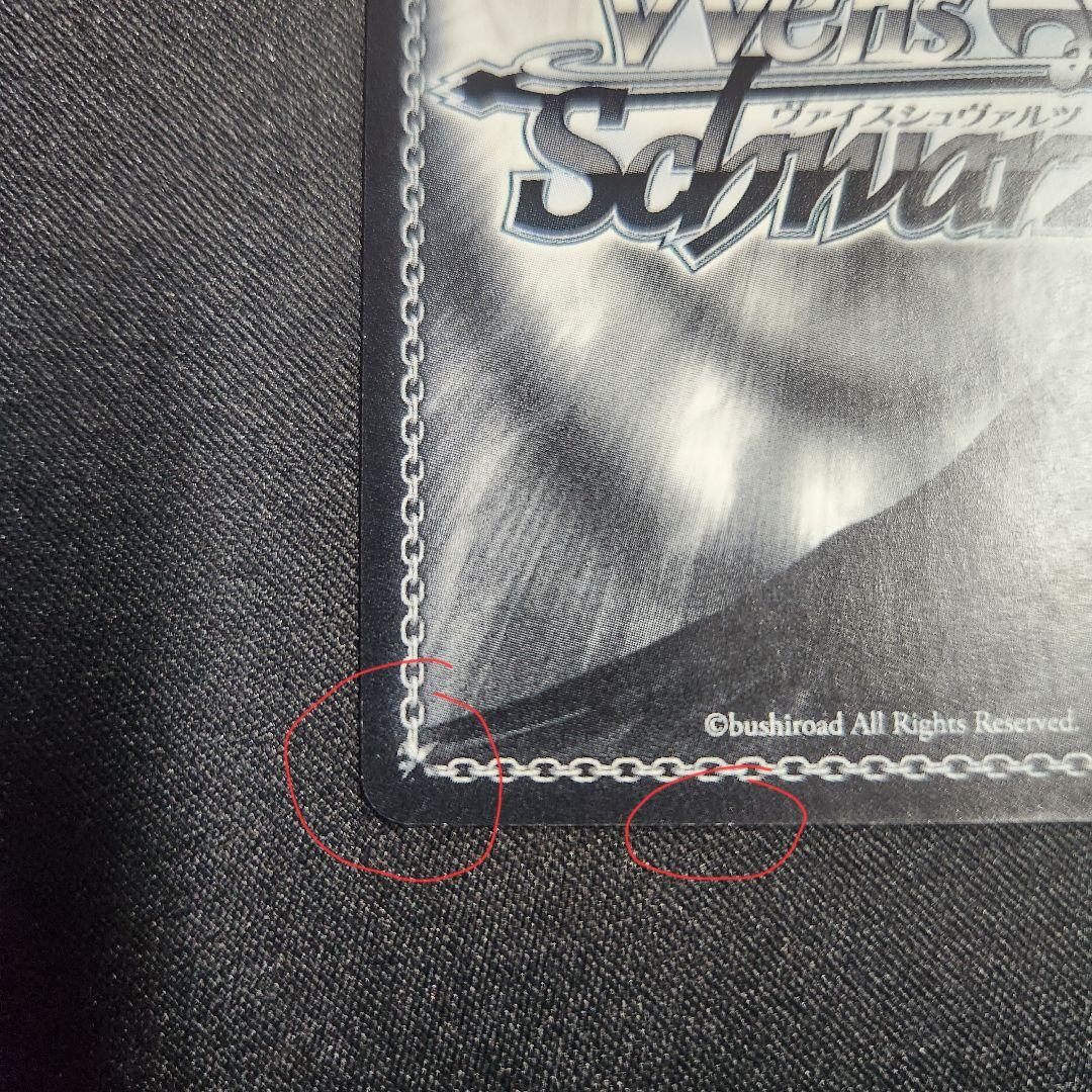 ヴァイスシュヴァルツ SAO 波状攻撃　アスナ　sp