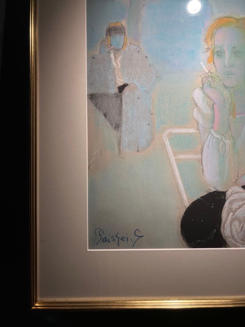 佐藤泰生【カフェテラス】肉筆画美術名鑑４８０万円