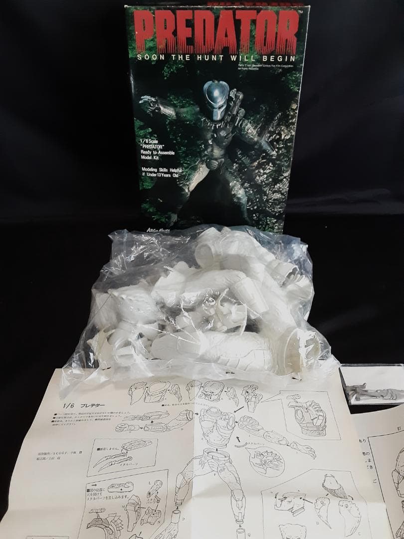 アルゴノーツ　ARGONAUTS プレデター　PREDATOR 　ソフビ