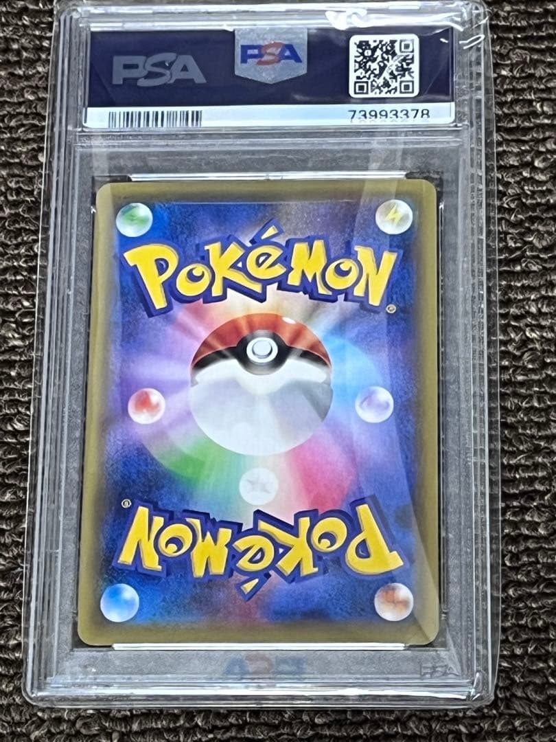 【PSA10】カザサワのピカチュウ 147/s-p プロモ マーク無し　ポケカ