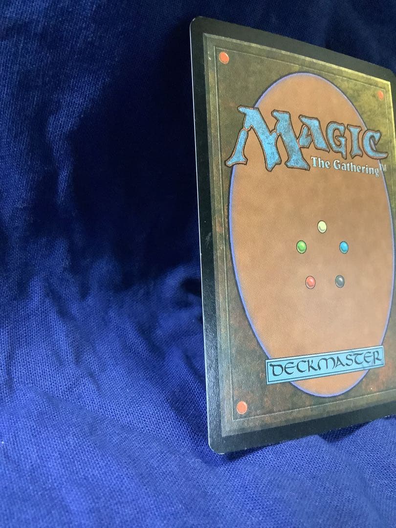 白*ま様 MTG バルデュビアの大軍 foil