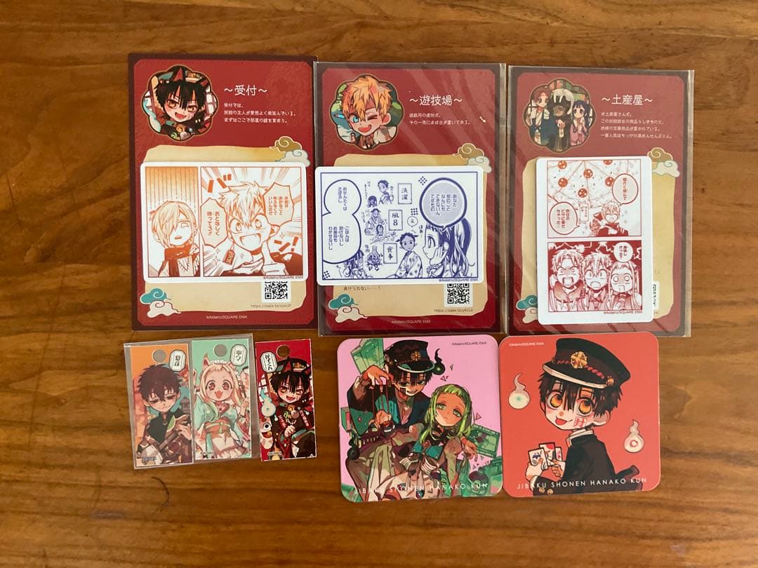 地縛少年花子くん　特典　付録　まとめ売り